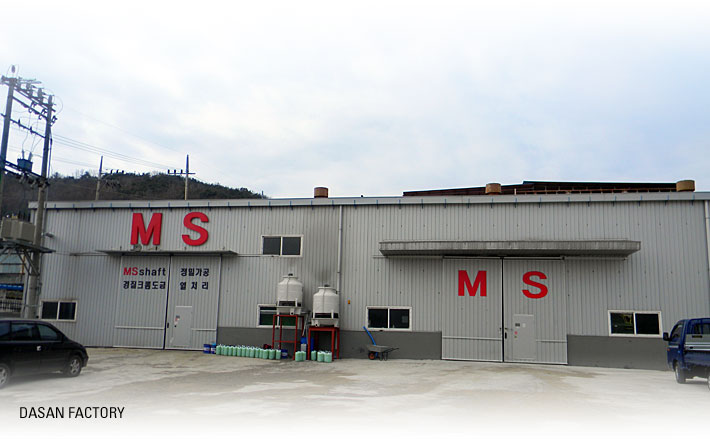 Dasan Factory