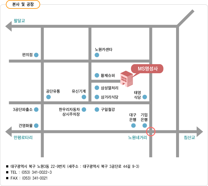 본사 및 공장 약도 : 대구광역시 북구 노원3동 22-9번지