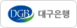 대구은행