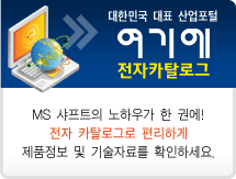 전자북 팝업으로 보기